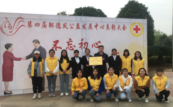 公司志愿者获得“十佳志愿服务团体”荣誉称号.png
